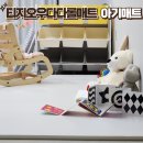 우다다 | 티지오매트 깔기 쉽고 예쁜 아기매트 티지오우다다롤매트 리얼 후기