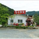 명암식당 이미지