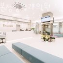 복현정형외과의원 이미지