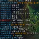 애트탄