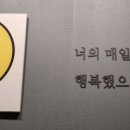 소품첨단본점