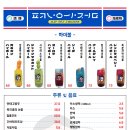 압구정편의점 이미지
