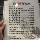 최셰프땡초IN포차