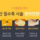 꼼꼼한의원 이미지