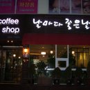 날마다좋은날 이미지