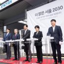 서울특별시 서소문청사 수소충전소