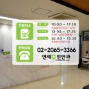 민안과의원 이미지