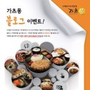 수제돈가츠가츠몽