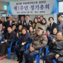 중산경로당 이미지
