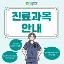 청솔한의원 이미지