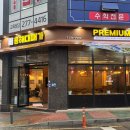 연산백련로 | 목포삼겹살맛집 용해대패가 방문 솔직후기