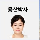 용산파크자이공인중개사사무소 이미지