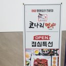 은계홈마트