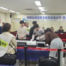 해평농업협동조합 이미지