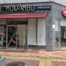 모캄보 혁신장현점 이미지
