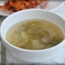 만나충무김밥통영강구안점