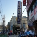 대성정비공장 이미지