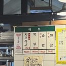 나릿집 | 청주 고기 맛집 나릿집 삼겹살 시오야끼 목살