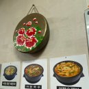 초막골어탕 네이버블로그