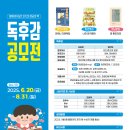 좋았더라 - 충주시 앙암로 756-1 | 좋았더라