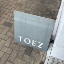 수원-1902 | [ 행궁동 카페 ] 분위기 좋은 행궁동 카페 / 토오즈