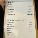 이노찌 이미지