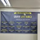 적중수학전문학원