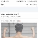 갤러리헬스 이미지