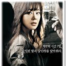 [{한국영화}] 세븐데이즈 Seven Days (2007)...깅추 이미지