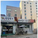 진심한우 - 포항시 북구 대곡로 8 | 진심한우