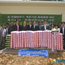 (주)대광이앤씨 이미지