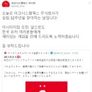 아크시스템웍스 주식회사 이미지