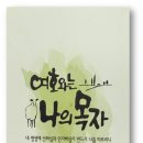 성화목장 이미지