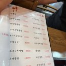 우리동네중국집 이미지