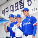 아시안게임 야구 대표팀 유니폼 이미지