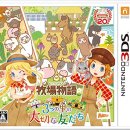 기종목장 이미지