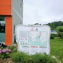 이동면바래길 탐방안내센터 이미지