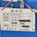 서인수산 이미지