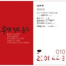 부영정보통신 이미지