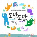 중랑장애인자립생활센터 이미지