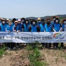 한국농어촌공사 경남지역본부 이미지