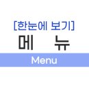 본가 딸부자 전복죽집 이미지