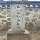 상서대 이미지