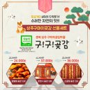 구마이곶감마을 이미지