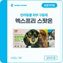 플러스엑스 팜