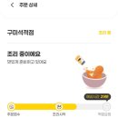 비에이치씨구미석적점