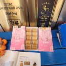 남구-033 | 강릉 여행선물 강릉샌드 시그니처매장 방문 후기 (오죽헌 근처)