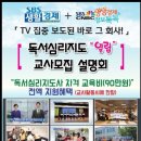 (주)명성센타