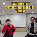 숟가락난타 이미지