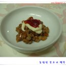 알콩달콩청국장